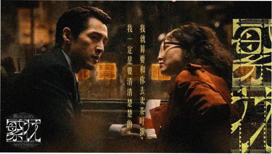 6969影视 星际穿越 深度解析