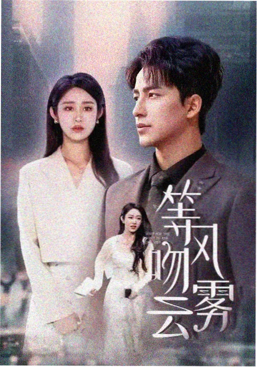 6969影视 大明王朝1566 高分经典